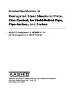 AASHTO M 167M/M 167-14 PDF