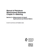 API MPMS Chapter 5.3 PDF