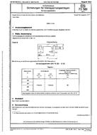 DIN 72581-2 PDF