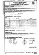 DIN 75532-1 PDF