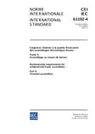 IEC 61192-4 Ed. 1.0 b PDF