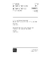 IEC 62026-3 Ed. 1.0 b:2000 PDF