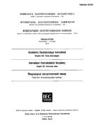 IEC 60050-531 Ed. 1.0 b:1974 PDF