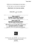 IEC 60050-881 Ed. 1.0 b:1983 PDF