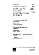 IEC 60050-811 Ed. 1.0 t:1991 PDF