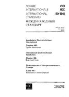 IEC 60050-466 Ed. 1.0 t PDF