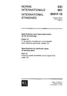 IEC 60317-12 Ed. 2.0 b:1990 PDF