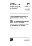 IEC 61076-5 Ed. 1.0 b PDF