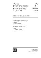 IEC 61058-1 Ed. 3.1 b:2001 PDF