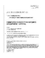 IEEE 802.1AB PDF