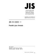 JIS B 0202 PDF