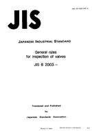 JIS B 2003:1994 PDF