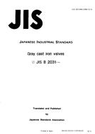 JIS B 2031:1994 PDF