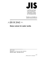 JIS B 2062:1994 PDF