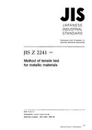 JIS Z 2241:1998 PDF