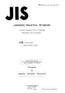 JIS A 0005 PDF