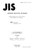 JIS A 0007 PDF