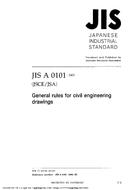 JIS A 0101:2003 PDF