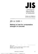 JIS A 1108:1999 PDF