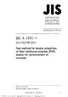 JIS A 1191:2004 PDF