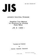 JIS A 1423 PDF