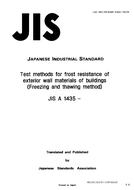 JIS A 1435:1991 PDF