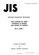 JIS A 1438 PDF