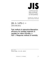 JIS A 1470-1:2002 PDF