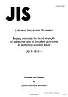 JIS A 1611 PDF