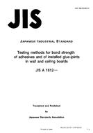 JIS A 1612 PDF