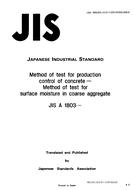 JIS A 1803:1991 PDF