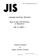 JIS A 4301 PDF