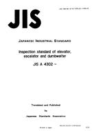 JIS A 4302 PDF