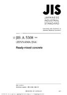 JIS A 5308:2003 PDF