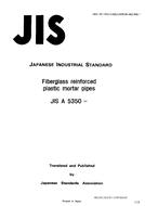 JIS A 5350 PDF