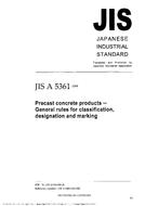 JIS A 5361:2004 PDF