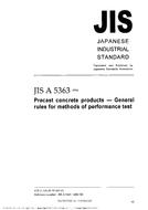 JIS A 5363:2004 PDF