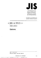 JIS A 5513 PDF