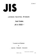 JIS A 5522 PDF