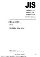 JIS A 5530:2004 PDF