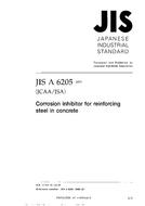 JIS A 6205 PDF