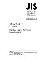 JIS A 9501:2001 PDF