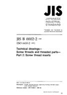 JIS B 0002-2 PDF