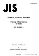 JIS B 0003:1989 PDF