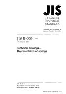 JIS B 0004:1995 PDF