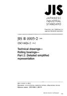 JIS B 0005-2 PDF