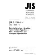 JIS B 0011-1 PDF