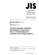 JIS B 0011-3 PDF