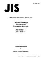 JIS B 0024:1988 PDF