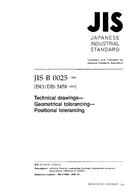 JIS B 0025 PDF